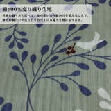 浴衣 ナチュラル系 子供 女児 リーフ グリーン 100cm | 京のおしゃれ屋  | 詳細画像2 