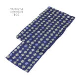 浴衣 ナチュラル系 子供 女児 クローバー ネイビー 100cm | 京のおしゃれ屋  | 詳細画像1 