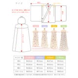 ふわもこ プリント 子供 | 京のおしゃれ屋 | 詳細画像15