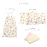 ふわもこ プリント 子供 | 京のおしゃれ屋 | 詳細画像2