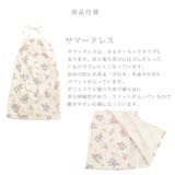ふわもこ プリント 子供 | 京のおしゃれ屋 | 詳細画像4