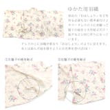 ふわもこ プリント 子供 | 京のおしゃれ屋 | 詳細画像5