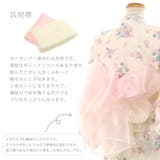 ふわもこ プリント 子供 | 京のおしゃれ屋 | 詳細画像6