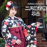 二尺袖着物 単品 【07】 | 京のおしゃれ屋  | 詳細画像1 