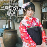 二尺袖着物 単品 【09】 | 京のおしゃれ屋  | 詳細画像1 