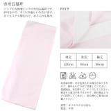 二尺袖着物 京都「花ひめ」 ２点セット 鹿の子青 ジュニア 伊達衿付 | 京のおしゃれ屋  | 詳細画像8 