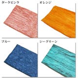 レディース 浴衣帯 しわ 兵児帯 | 京のおしゃれ屋  | 詳細画像12 