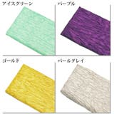 レディース 浴衣帯 しわ 兵児帯 | 京のおしゃれ屋  | 詳細画像13 