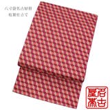 八寸袋名古屋帯 ブロック・赤系 | 京のおしゃれ屋 | 詳細画像1