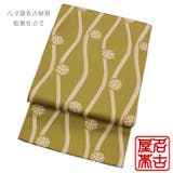 八寸袋名古屋帯 立涌花・抹茶 | 京のおしゃれ屋  | 詳細画像1 