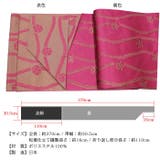 八寸袋名古屋帯 立涌花・ピンク | 京のおしゃれ屋 | 詳細画像2