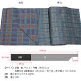八寸袋名古屋帯 変わり格子・青系 | 京のおしゃれ屋 | 詳細画像2