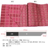八寸袋名古屋帯 変わり格子・赤系 | 京のおしゃれ屋 | 詳細画像2