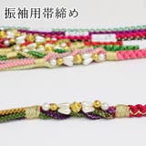 振袖用 帯締め 正絹 (01) パール 花飾り 組紐 丸組 | 京のおしゃれ屋 | 詳細画像1