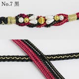 [No.7] 黒 | 振袖用 帯締め 正絹 （01） パール 花飾り 組紐 丸組 | 京のおしゃれ屋 