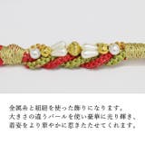 振袖用 帯締め 正絹 (01) パール 花飾り 組紐 丸組 | 京のおしゃれ屋 | 詳細画像2