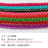 振袖用 帯締め 正絹 (01) パール 花飾り 組紐 丸組 | 京のおしゃれ屋 | 詳細画像3