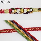[No.1] 赤 | 振袖用 帯締め 正絹 （01） パール 花飾り 組紐 丸組 | 京のおしゃれ屋 