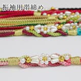 振袖用 帯締め 正絹 (02) パール 花飾り 組紐 丸組 | 京のおしゃれ屋 | 詳細画像1