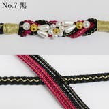 [No.7] 黒 | 振袖用 帯締め 正絹 （02） パール 花飾り 組紐 丸組 | 京のおしゃれ屋 
