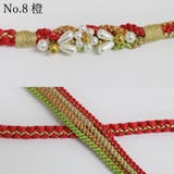 [No.8] 橙 | 振袖用 帯締め 正絹 （02） パール 花飾り 組紐 丸組 | 京のおしゃれ屋 