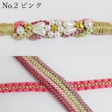 [No.2] ピンク | 振袖用 帯締め 正絹 （02） パール 花飾り 組紐 丸組 | 京のおしゃれ屋 