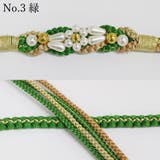 [No.3] 緑 | 振袖用 帯締め 正絹 （02） パール 花飾り 組紐 丸組 | 京のおしゃれ屋 
