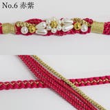 [No.6] 赤紫 | 振袖用 帯締め 正絹 （02） パール 花飾り 組紐 丸組 | 京のおしゃれ屋 