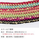 振袖用 帯締め 正絹 (03) パール 花飾り 組紐 丸組 | 京のおしゃれ屋 | 詳細画像3