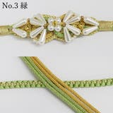 [No.3] 緑 | 振袖用 帯締め 正絹 （03） パール 花飾り 組紐 丸組 | 京のおしゃれ屋 