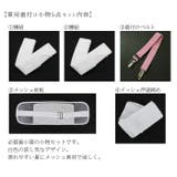 浴衣 着付けセット 夏用 | 京のおしゃれ屋 | 詳細画像2