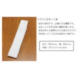 浴衣 着付けセット 夏用 | 京のおしゃれ屋 | 詳細画像3