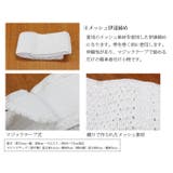 浴衣 着付けセット 夏用 | 京のおしゃれ屋 | 詳細画像7