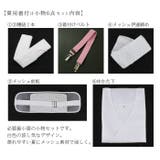 浴衣 着付けセット 夏用 | 京のおしゃれ屋 | 詳細画像2