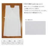 浴衣 着付けセット 夏用 | 京のおしゃれ屋 | 詳細画像9