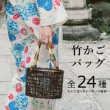 レディース 竹かご バッグ 巾着 | 京のおしゃれ屋  | 詳細画像1 