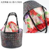 レディース 竹かご バッグ 巾着 | 京のおしゃれ屋  | 詳細画像16 