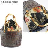 レディース 竹かご バッグ 巾着 | 京のおしゃれ屋  | 詳細画像27 