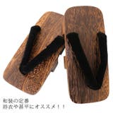 二枚歯  下駄  鼻緒 黒 紳士 | 京のおしゃれ屋 | 詳細画像2 