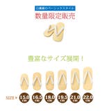 子供 雪駄 白鼻緒 キッズ 男児 | 京のおしゃれ屋 | 詳細画像2 