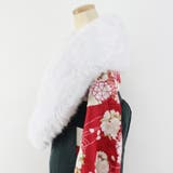 フェイクファー ショール | 京のおしゃれ屋  | 詳細画像14 