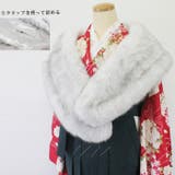 フェイクファー ショール | 京のおしゃれ屋  | 詳細画像5 