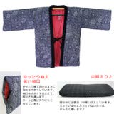 レディース はんてん ロング丈 どてら | 京のおしゃれ屋  | 詳細画像3 