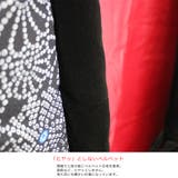 レディース はんてん ロング丈 どてら | 京のおしゃれ屋  | 詳細画像4 