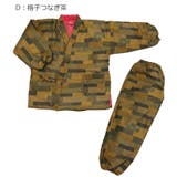 レディース 中綿入り 作務衣 | 京のおしゃれ屋  | 詳細画像5 