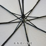 傘 レディース 晴雨兼用 | 京のおしゃれ屋  | 詳細画像2 
