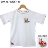 06.ホワイト/うさぎ×月 | レディース 刺繍 ちりめん 和柄 Tシャツ 白 黒 | 京のおしゃれ屋