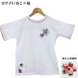 07.ホワイト/ねこ×桜 | レディース 刺繍 ちりめん 和柄 Tシャツ 白 黒 | 京のおしゃれ屋