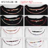 レディース 刺繍 ちりめん 和柄 Tシャツ 白 黒 | 京のおしゃれ屋 | 詳細画像5