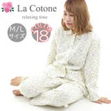 パジャマ ルームウェア 【La Cotone】（12A） | 京のおしゃれ屋  | 詳細画像1 